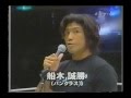 船木、客席からの疑問の声にも動じず冷静に対処