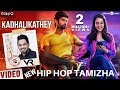 Imaikkaa Nodigal - Kadhalikathey Ft. Hiphop Tamizha, Kaushik Krish - Atharvaa, Nayanthara-v1ggy