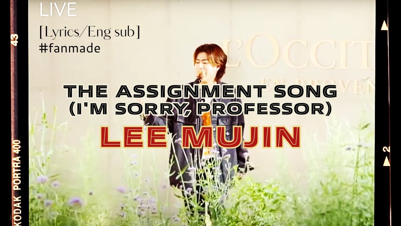 lee mu jin the assignment song lyrics