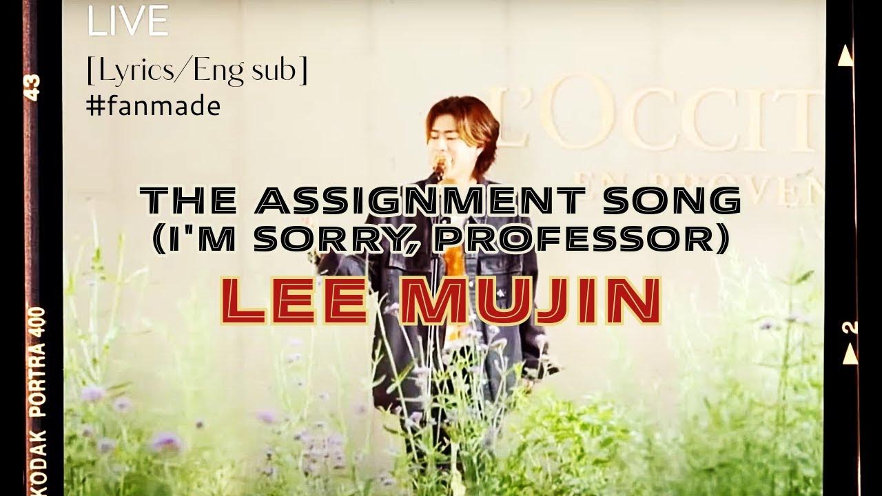 lee mujin the assignment song lyrics english