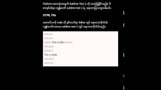 HTML5-Book-iOS app screenshot 1