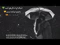 حالات⁦❤️⁩ واتس🍂⁦❤️⁩ رومانسيه⁦❤️⁩💜كريم محسن 2020