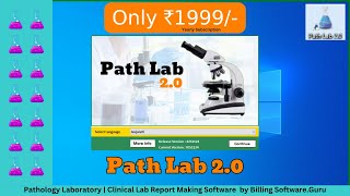 Path Lab 2.0 Report Making Software for all Pathology Clinical Laboratories screenshot 5