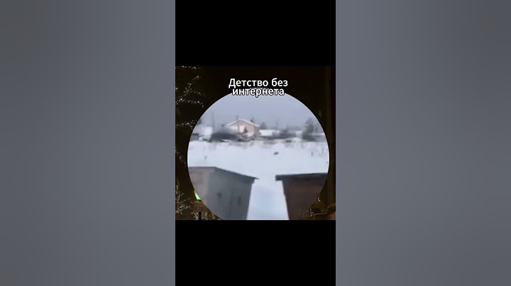 Я и мои безопасные игры #мем #прикол #детство