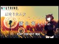 【#AIきりたん】蒲公英 -たんぽぽ-  /19 (ジューク)【NEUTRINOカバー曲】