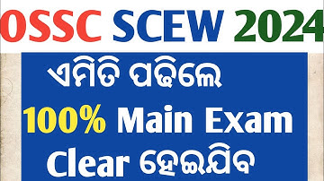 OSSC SCEW 2024 Main exam strategy