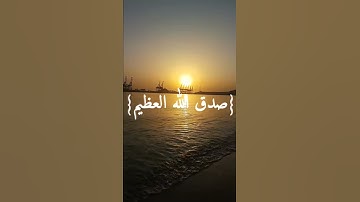 القارئ : فارس عباد - سورة الفلق Fares Abbad - Sura Al-Falaq