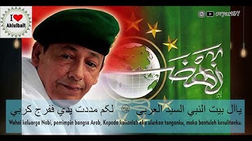 YA ALA BAITIN NABI - HABIB SYECH ( LIRIK & TERJEMAHAN )