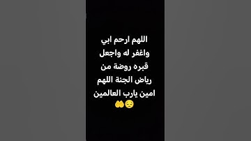 سورة الفاتحة ❤️