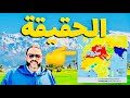 كاتب تونسي يفجر قنبلة نصف صحراء الجزائر مغربية وموريتاني يدعو إلى الوحدة مع المغرب كاتب تونسي يفجر قنبلة نصف صحراء الجزائر مغربية وموريتاني يدعو إلى الوحدة مع المغرب