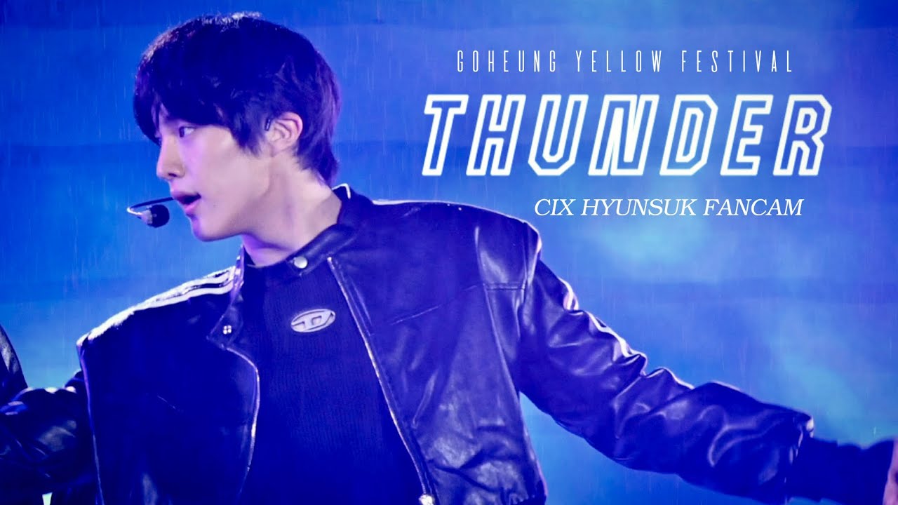 [4K] [251108] 고흥 유자축제 옐로뮤직페스티벌 CIX - THUNDER (HYUNSUK FAN CAM)