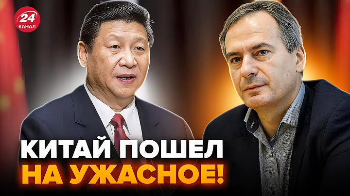 💥ГРОЗЕВ: Секретный ДОКЛАД по Китаю ШОКИРОВАЛ всех. Вот что задумал
