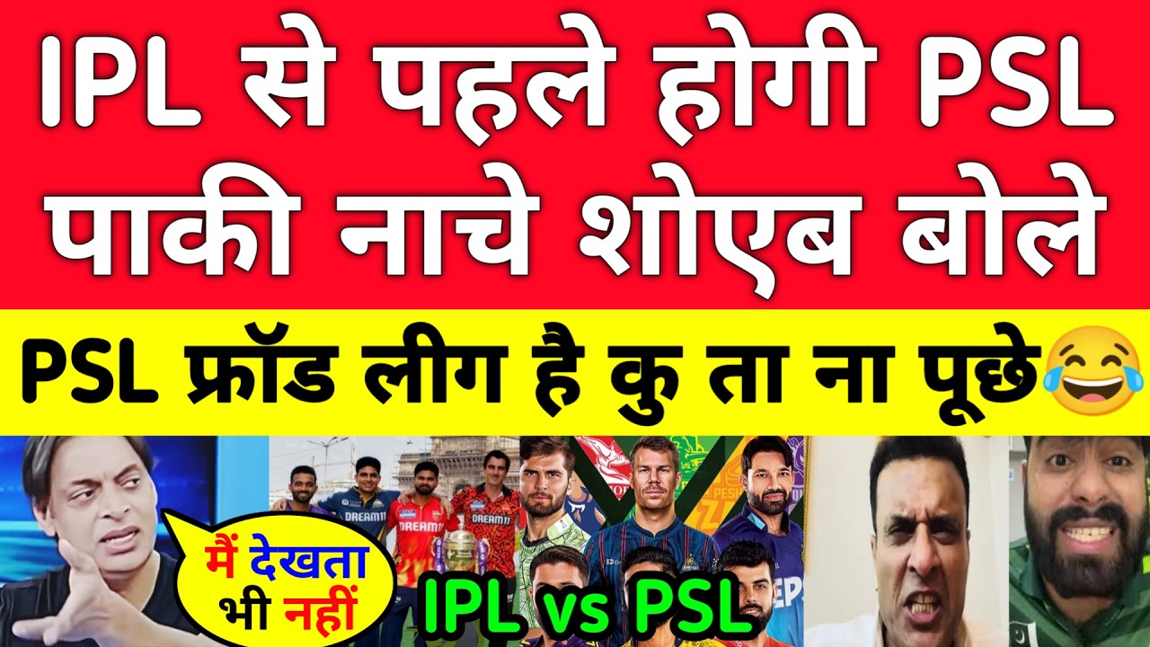Shoaib Akhtar Crying IPL Is A World Cricket Brand & PSL Is Cheap League | IPL vs PSL | Pak Reacts