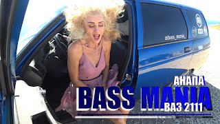 САМЫЙ ГРОМКИЙ ВАЗ 2111/BASS MANIA/АНАПА