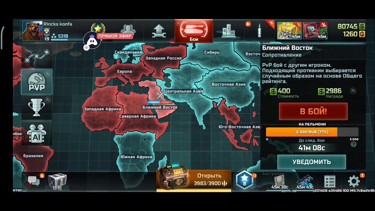 19 ранг. Ранги варфрейм. 19 ранг. Игроки фут чемпионс фифа 22. 19 ранг.