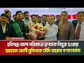 হবিগঞ্জ জেলা পরিষদের প্রশাসক নিযুক্ত হওয়ায় বিএনপি নেতা আহমেদ আলী মুকিবকে সৌদি আরবে গণসংবর্ধনা