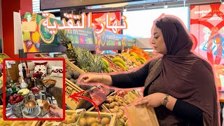 دخلت ل الدار معطلة❤️مشروب الشكولاطة الساخن على الطريقة الفرنسية متشبعوش منو😋