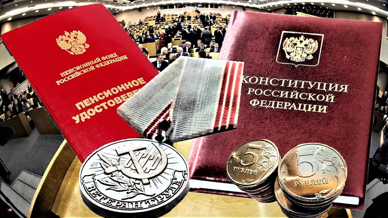 Привилегии для москвичей Привилегии для москвичей