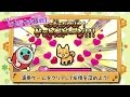 Wii U 「太鼓の達人　あつめて★ともだち大作戦」PV　11/26発売