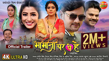 Bhabhiji Ghar Pe Hai (भाभीजी घर पे है) | Rinku Ghosh, Gaurav Jha, Sanchita Banerjee | Trailer 2024