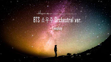 BTS 방탄소년단 소우주(Mikrokosmos) Orchestral cover.