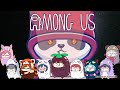 [AMONG US] Kumpul Keluarga Besar Mama(ng) Panda【NIJISANJI | NAGISA ARCINIA】