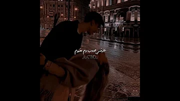 يخي كنت عالثبات وهزتني 