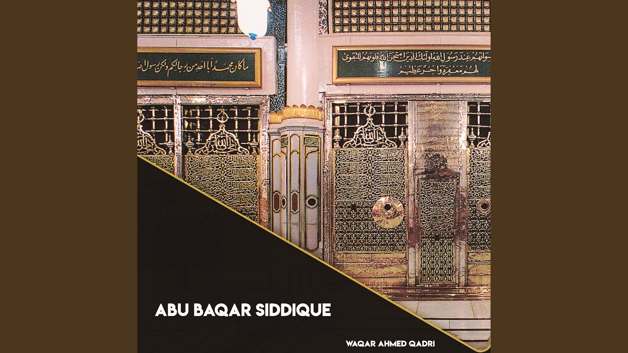abu-baqar-siddique-youtube