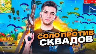 Я РАЗУЧИЛСЯ ИГРАТЬ?💔 ВОЗРВАЩАЮ ЧЕМПИОНСКИЙ СКИЛЛ😍