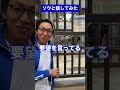 ゾウと話してみた!