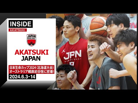 北海道ジュニアバスケットボール・ライブ！ビックマンキャンプ 北海道ジュニアバスケットボール・ライブ！ビックマンキャンプ