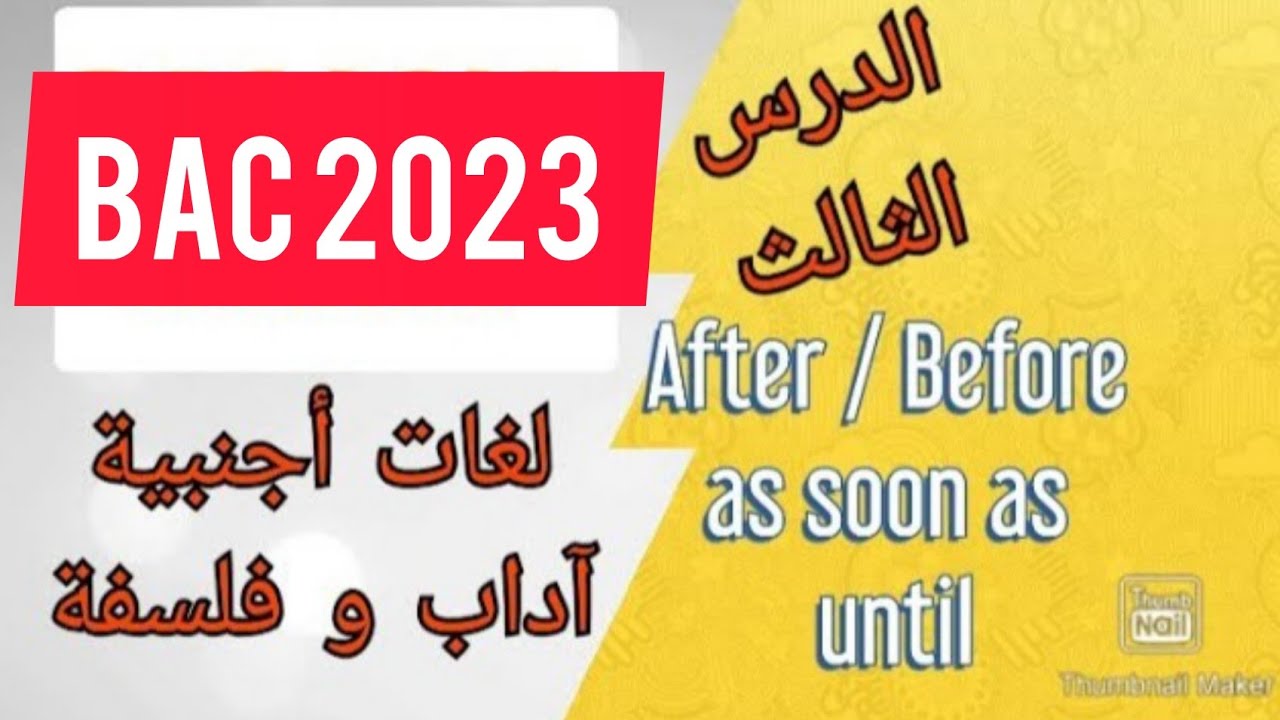 Before , After , as soon as_لغات و اداب