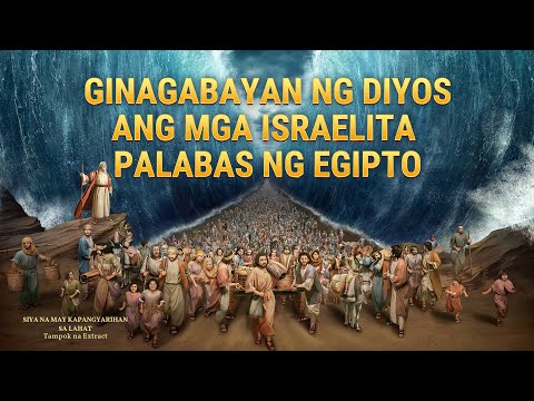 Video: Bakit Ang Kamatayan Ay Naglalakad Kasama Ang Isang Scythe