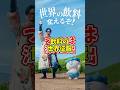 もしもONICHAの影響力が神がかってたら、、、#ONICHAレンジ #ヒカキン #ONICHA