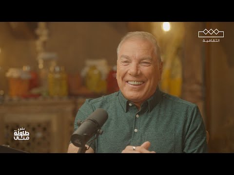 على طاولة منى الكبة النية على الطريقة النبطية