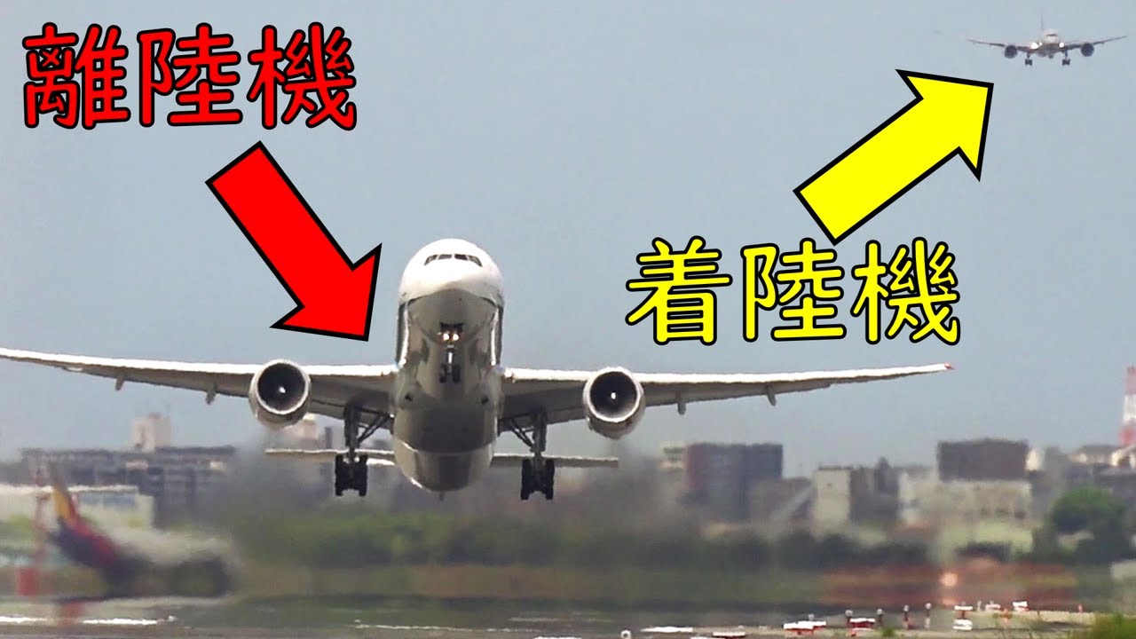 発着回数限界突破 日本一忙しい福岡空港の離着陸機をご紹介 Youtube