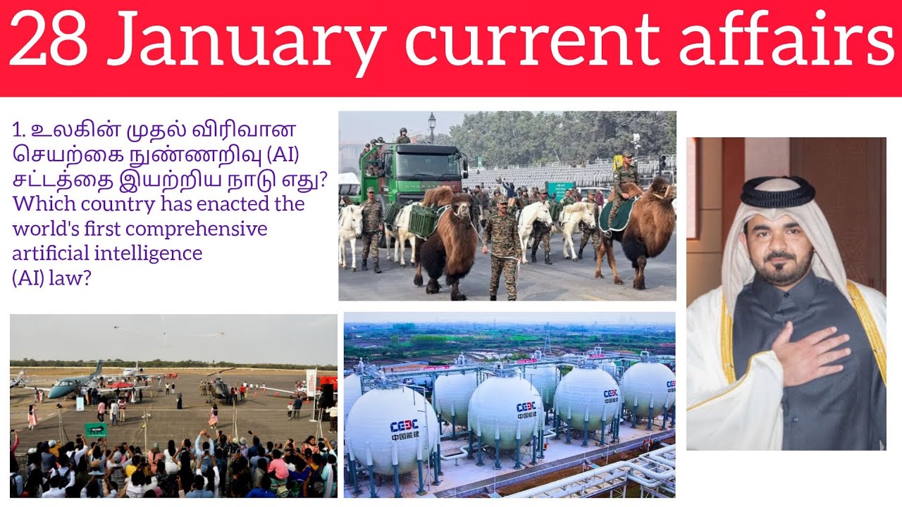 28 January current affairs Tnpsc Tnusrb Ssc Rrb Ntpc Ibpsbanking 