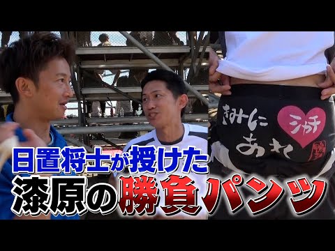 【激カワ】2度の完全制覇者 漆原裕治の勝負パンツが明らかに！【SASUKE2022/1stステージ完全版】