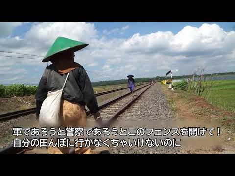 THE FENCE（2016年）～インドネシア・バタン石炭火力発電事業の問題（Greenpeaceインドネシア制作／FoE Japan字幕）