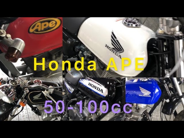 ホンダApe ape - バイクの系譜