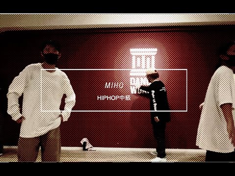 【DANCEWORKS】 MIHO / HIPHOP中級