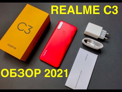 REALME C3 самый ПОДРОБНЫЙ обзор 2021!