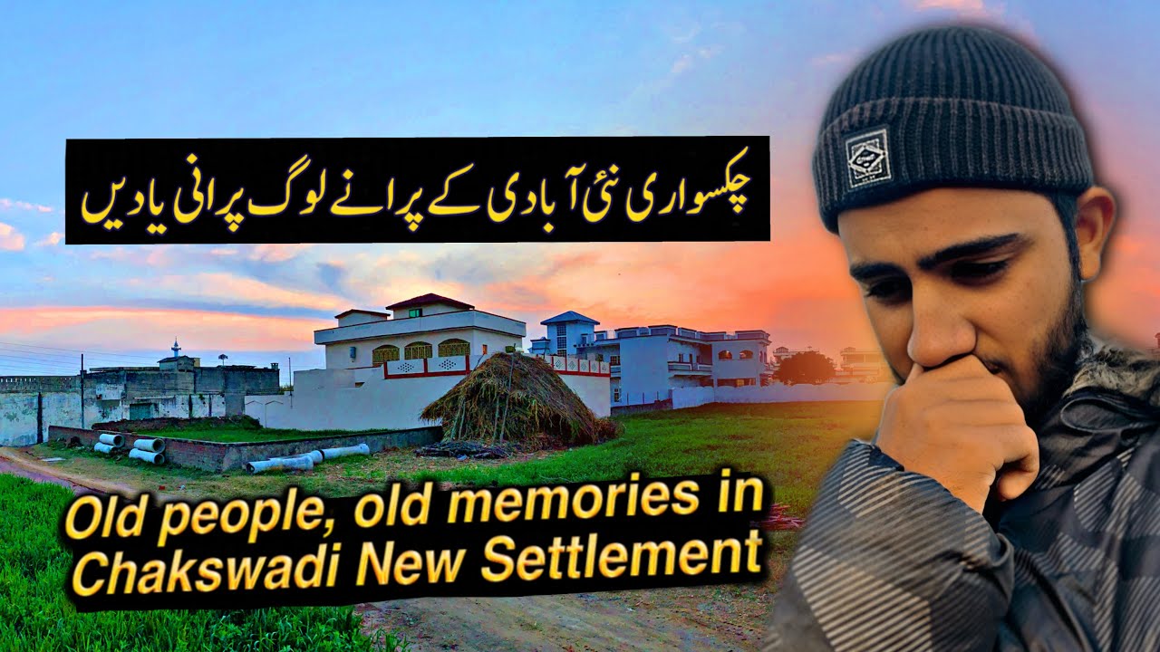 Old people, old memories in Chakswadi New Settlement🥺😭#villagelife #chakswariazadkashmir 