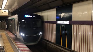 東急2020系2031編成が到着するシーン『進入時警笛付き』