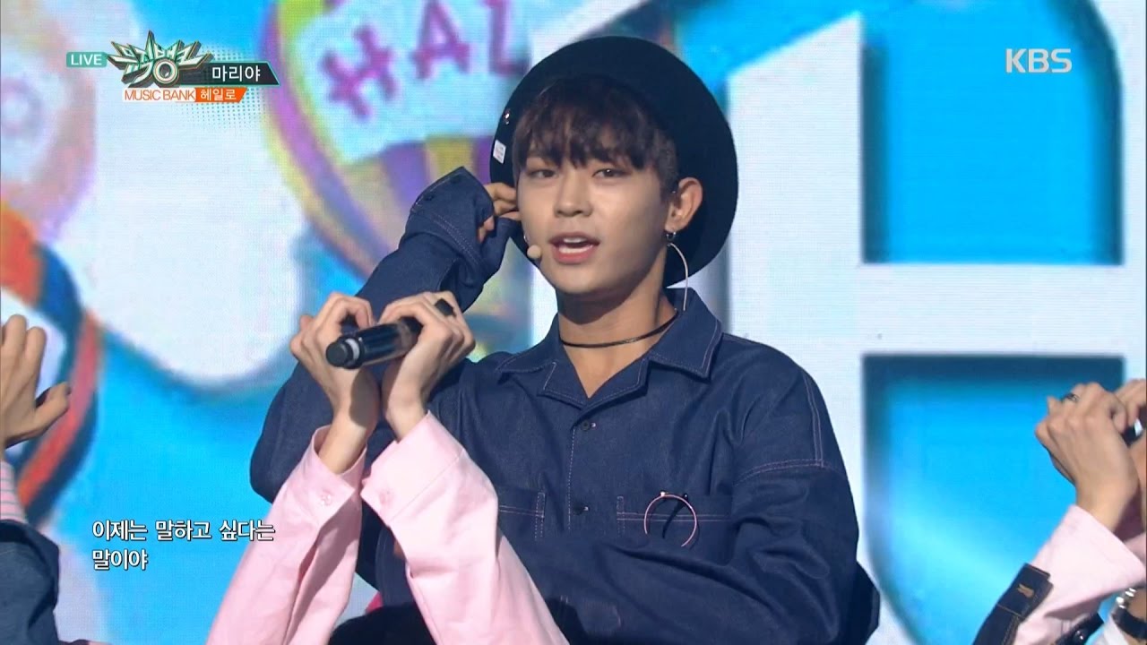 뮤직뱅크 - 헤일로, 귀엽게 여심 사로잡는 무대 ‘마리야’.20161007