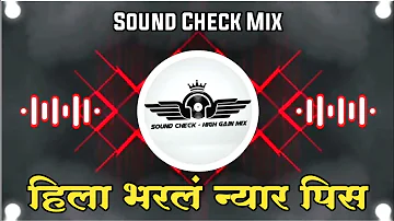 Hatala Dharlaya - Sound Check Mix - Dj Akshay ANJ x Dj Saurabh Digras | Hila Bharal Nyar Pis Dj Song