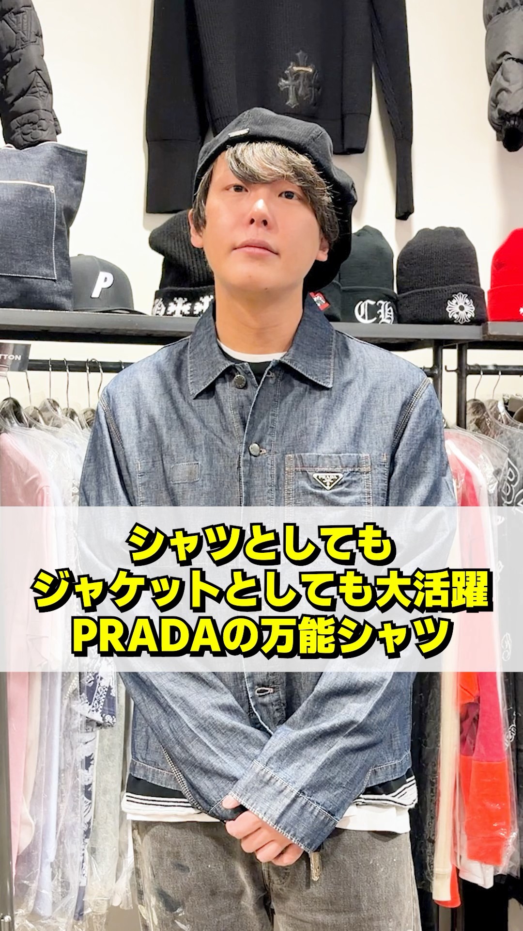 PRADAポロシャツ　Jellyyabashi 着用 PRADA（プラダ） ポロシャツ Stretch Cotton Polo Shirt UJN703 S211