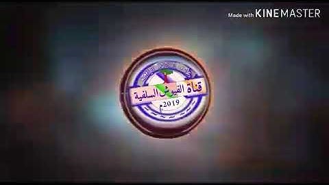 تلاوه خاشعه نديه بصوت القارئ / محمد بن سالم اليهري اليافعي