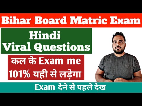 वीडियो: निम्नलिखित में से कौन आमने-सामने बैठकों का लाभ है?