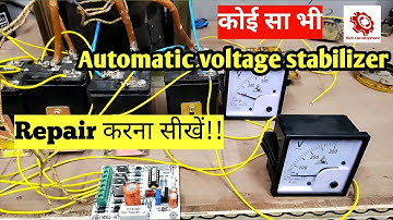 (Hindi) Automatic voltage stabilizer repair with Microcontroller kit|Main line stabilizer 5kva
